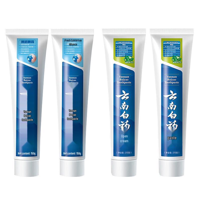 Yunnan Baiyao Oral Care Toothpaste Set