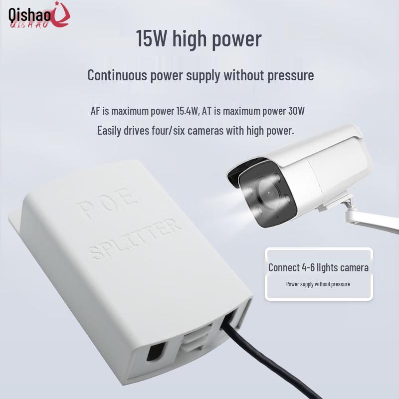 Qishao Outdoor Isolated 48V to 12V POE Splitter