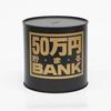 Toybox Metal Bank 500,000 Yen Black