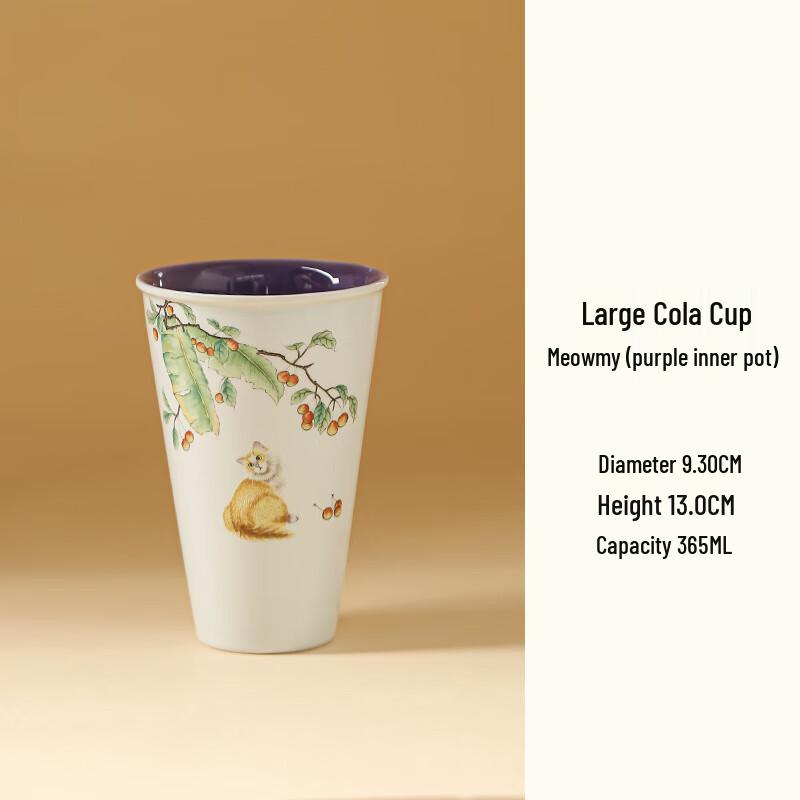 ZISIZ Ceramic Cat Pattern Mug