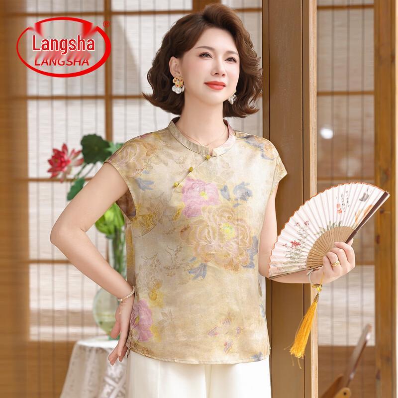 LangSha Women s Elegant Sleeveless Top 2XL