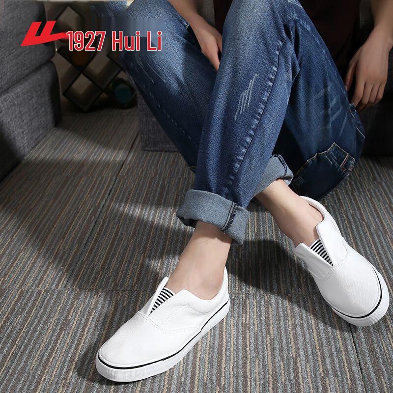 Huili WXY-77* Unisex Canvas Lace-up Casual Shoes