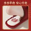 Red slippers wedding a pair of festive wedding dowry couple style indoor home linen slippers