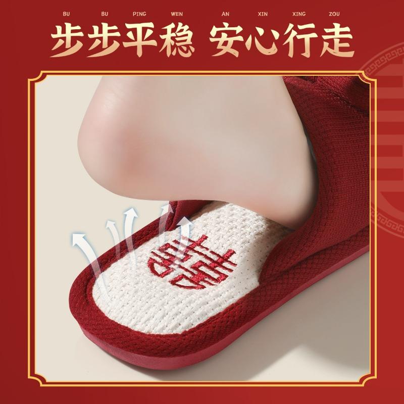 Red slippers wedding a pair of festive wedding dowry couple style indoor home linen slippers