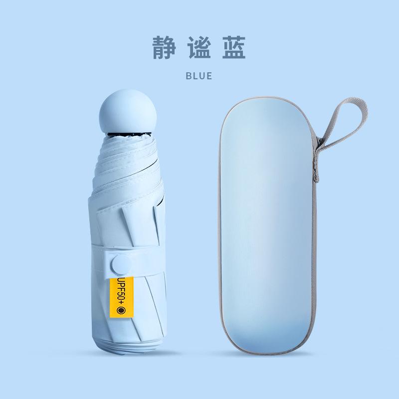 Love Small and Convenient Sun Umbrella Women's Five Folding Sunshine and Rain Mini Pocket Sunshade Sunscreen UV Protection Umbrella