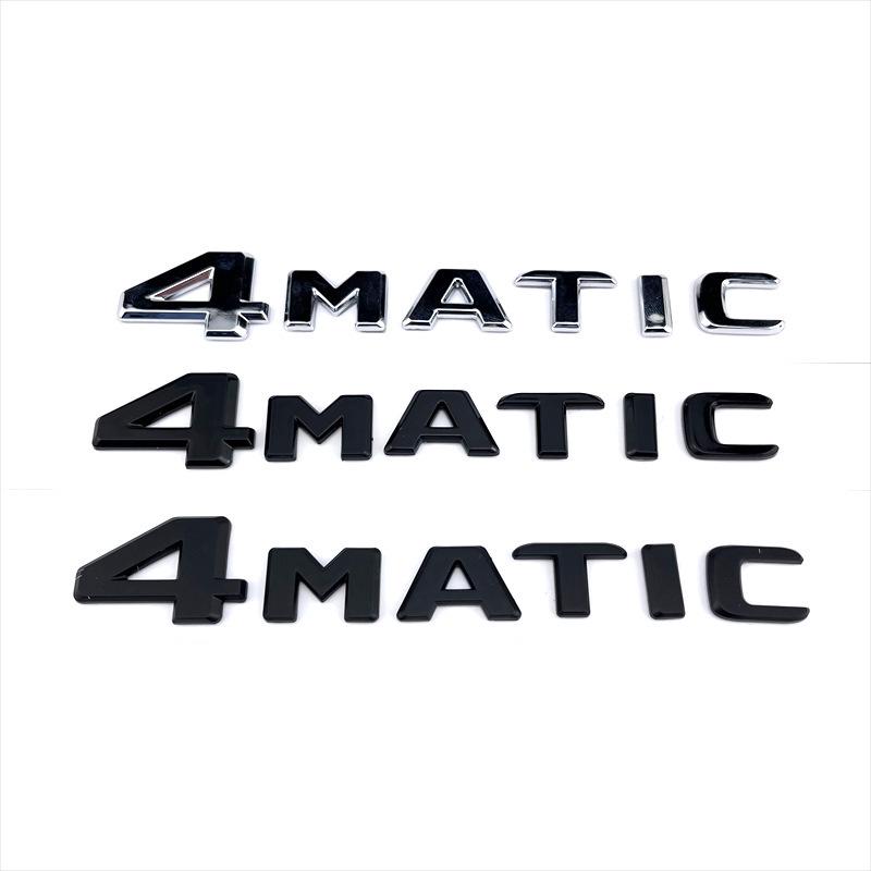 Mercedes 4MATIC Decal: Four-Wheel Drive Emblem for Side/Rear - Fits New & Old Models