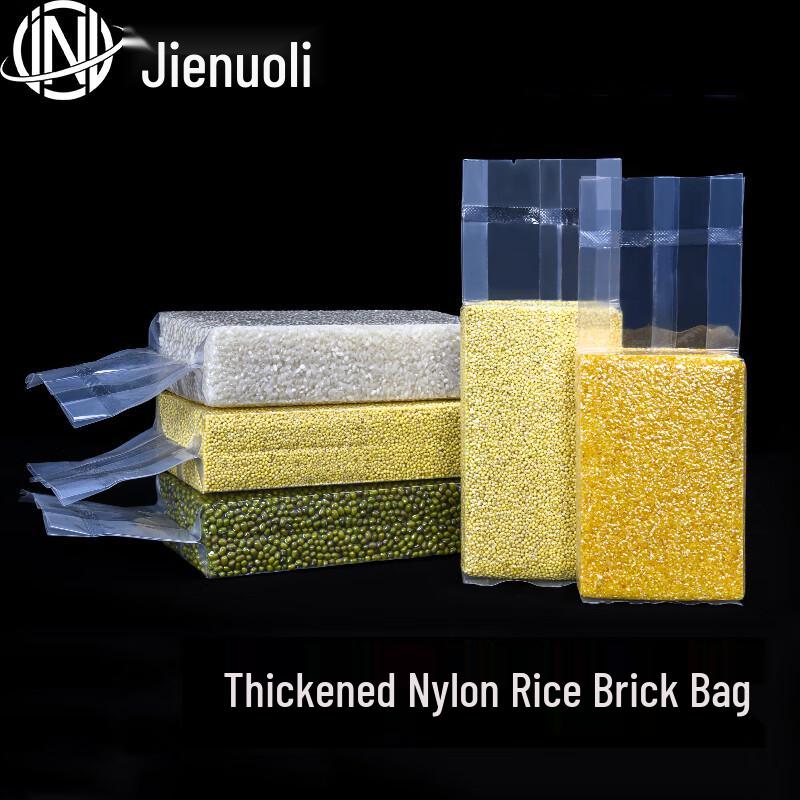 JNL Thickened Vacuum Food Storage Bags