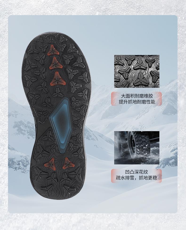 Taiheyuan Old Beijing Cloth Shoes for Winter Couples