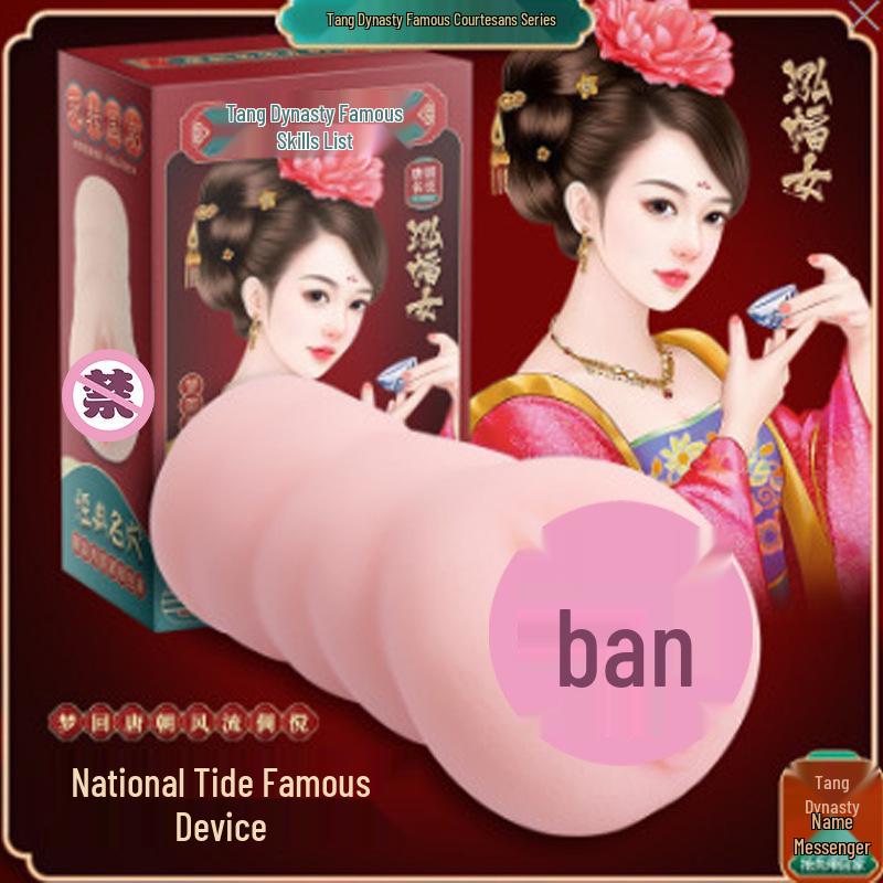 Lai Le Pink Lady Eros Tongue Licking Vibrator Egg Massager for Women