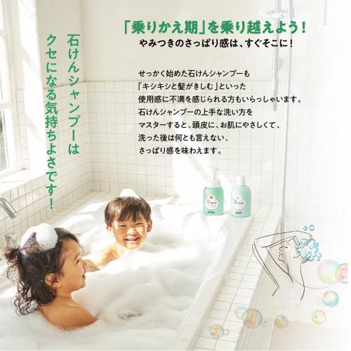 by Amazon Large Capacity Pack Naturon Soap Shampoo Refill 900ml (NATUXIA)