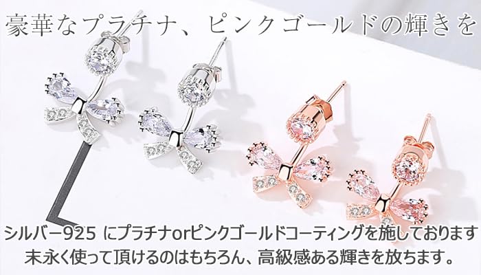 Ribbon Ribbon Metal Silver White Return Pink Platinum Earrings, Motif, Back-catch Earrings, Ladies, Allergy, 925, Day, Gift, Present, Women, Gold,