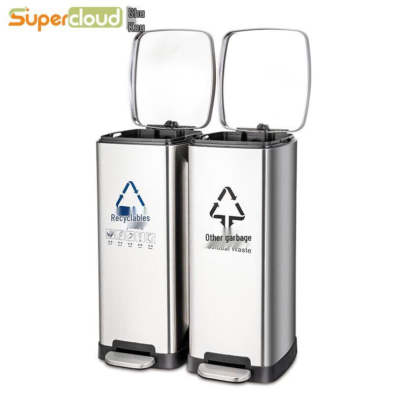 Shukou Dual-Compartment Stainless Steel Foot Pedal Trash Can