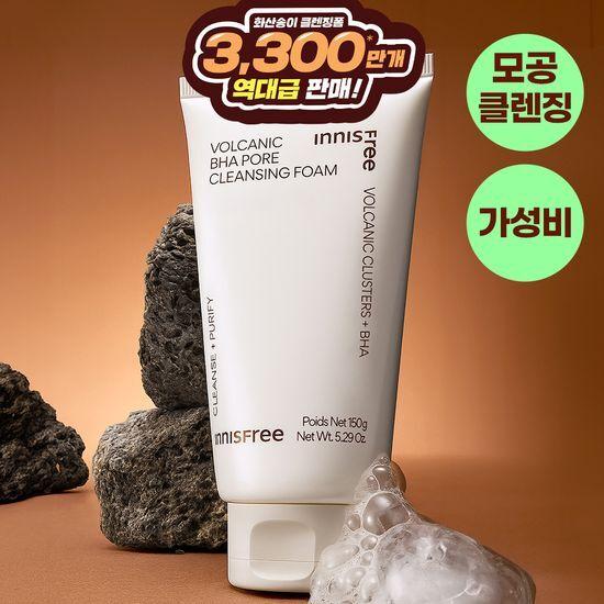 Innisfree Volcanic BHA Pore Cleansing Foam 150g