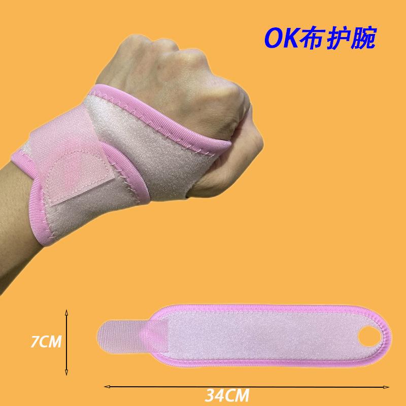 Wrist Sprain Tendon Sheath Joint Strain Maintenance Fixer Tennis Basketball Volleyball Sports Wrist Guard