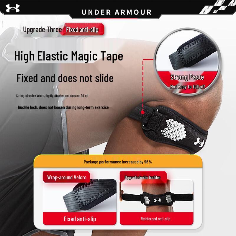 Under Armour Patella Strap Knee Support