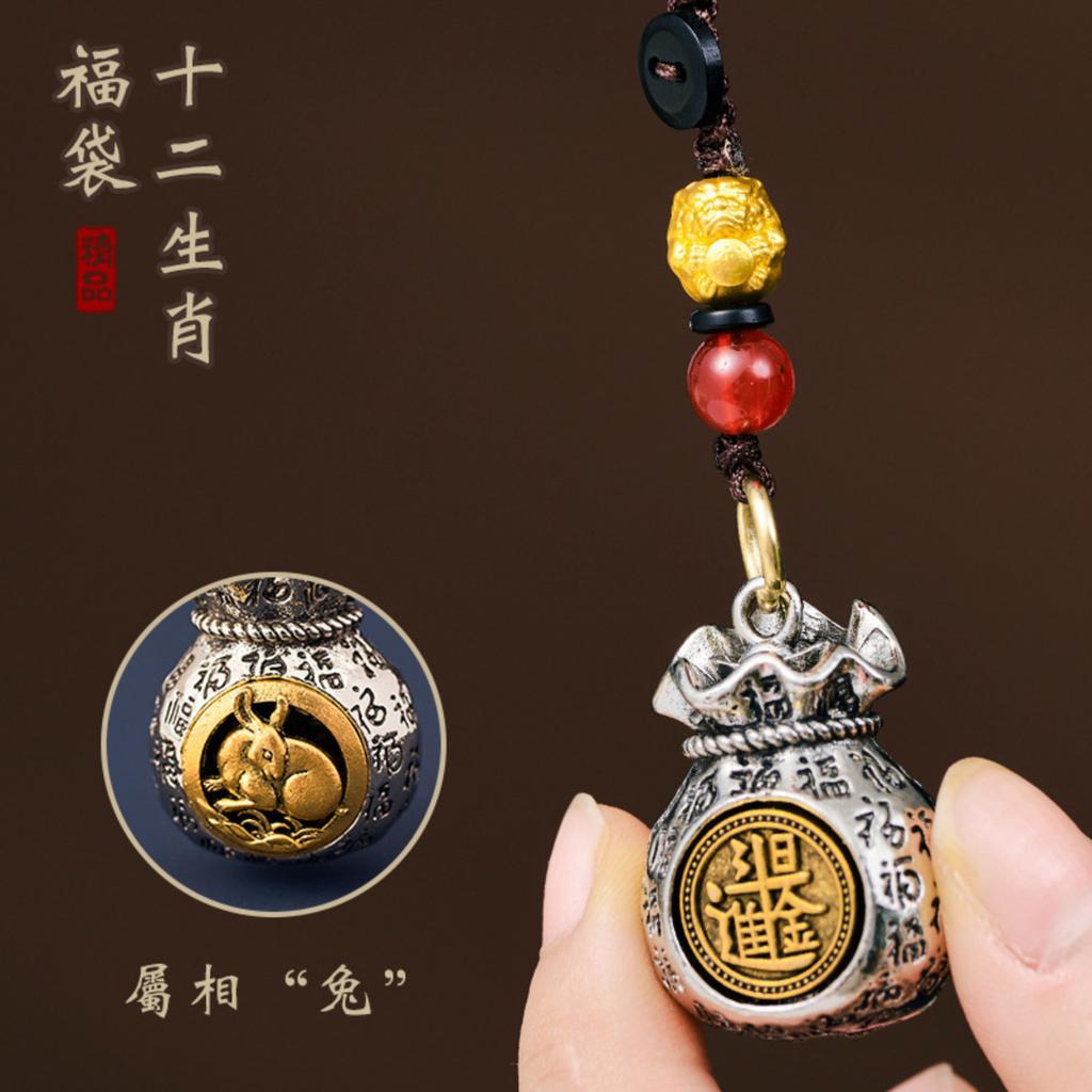 Keychain Pendant Keychain Pendant