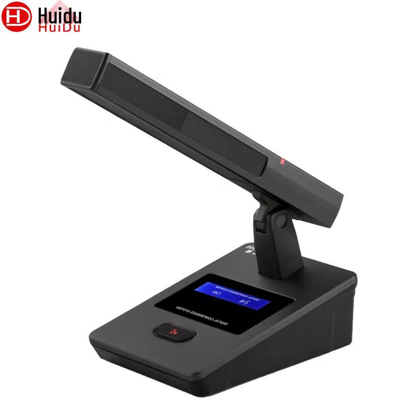 Huido ST-2103 Professional Wired Desktop Microphone (CN version)