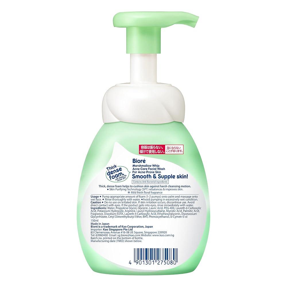 Bioré Marshmallow Whip Hautpflege Gesichtsreiniger 150ml