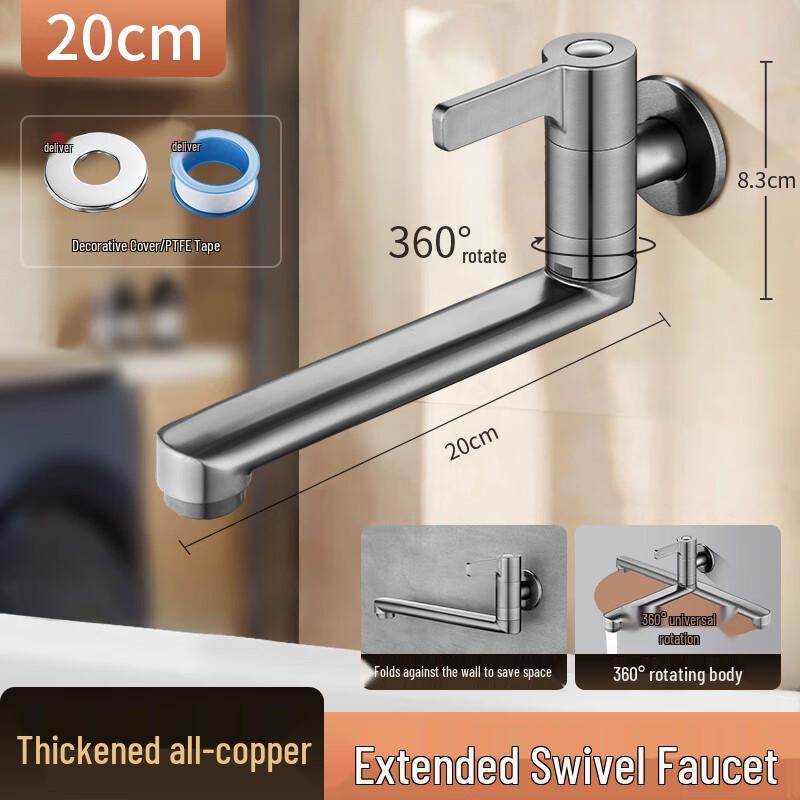 ZISIZ Wall-Mounted Anti-Freeze Mop Sink Faucet