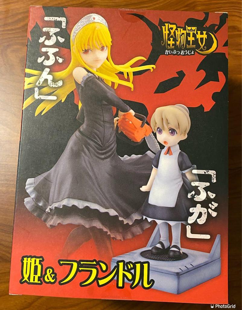 [USED] Monster Princess non-scale deluxe edition completed figure
