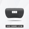 For Geely EX5 Starray EM-i Galaxy M9 Headrest Lumbar Support Pillow Neck Rest Seat Comfort Set