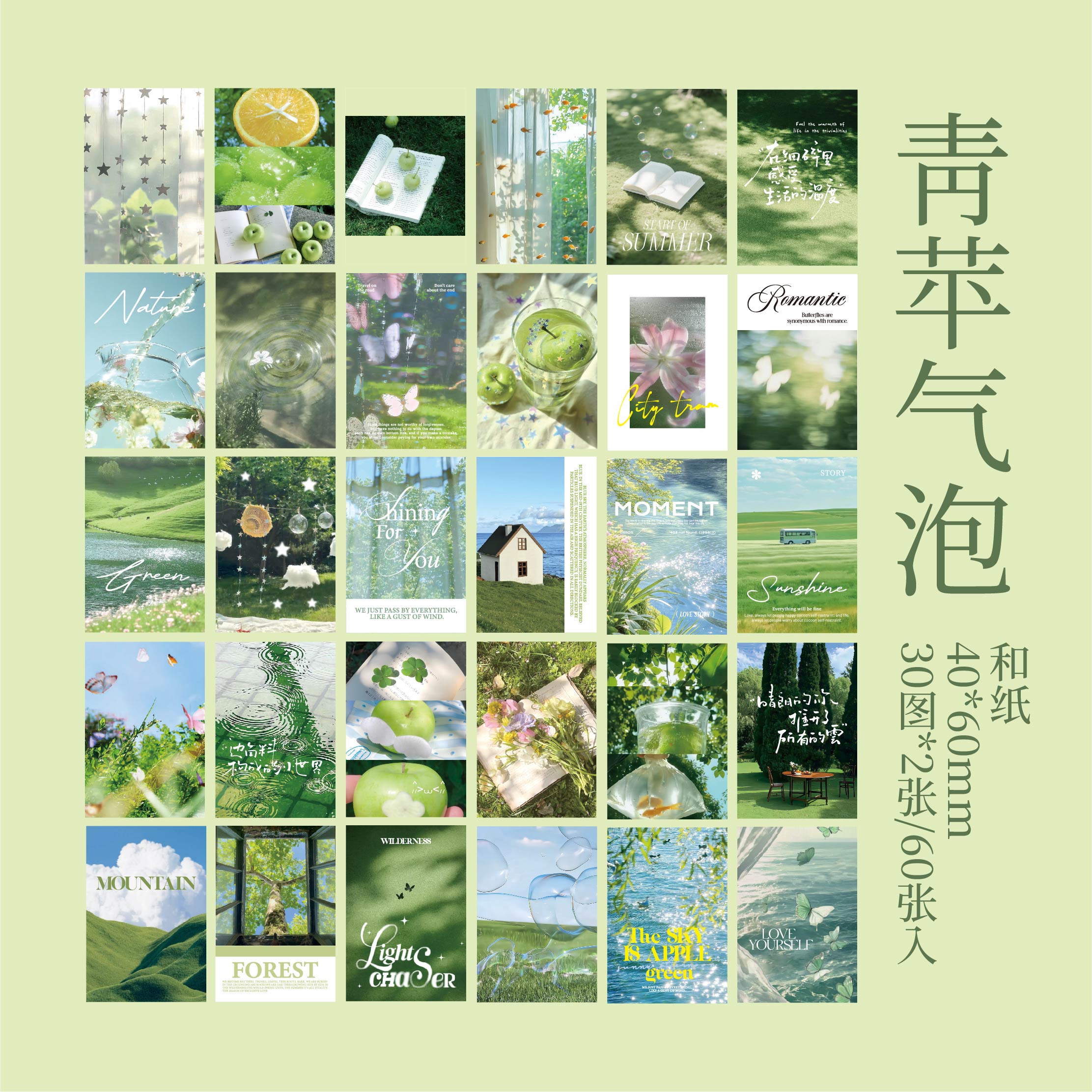 

60sheets/book Kawaii Ins Creative Landscape Aesthetics Stickers Mini Stickers Book Scrapbooking DIY Supplies