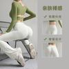 High Waist Peach Hip Lift Quick-drying Micro-pull Pants Yoga Pants Women's Flared Pants Nude Sports Wide-leg Pants Fitness Pants