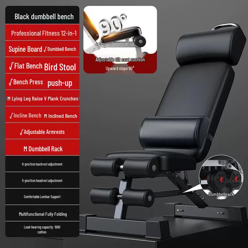 Ronglv 12-in-1 Foldable Home Gym Bench