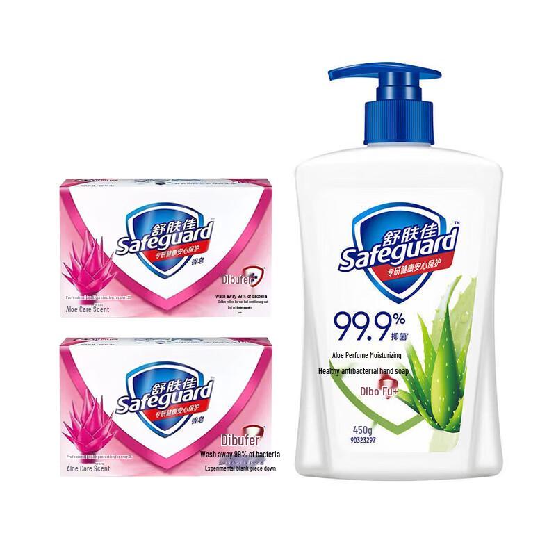 

Safeguard Aloe Care Soap & Hand Wash Set