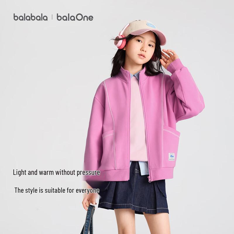 Balabala Kids Stand-Collar Autumn Jacket 130