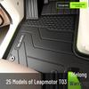 Leapmotor T03 TPE Floor Mats: Full Surround Interior Decor & Custom Accessories for 25 Models