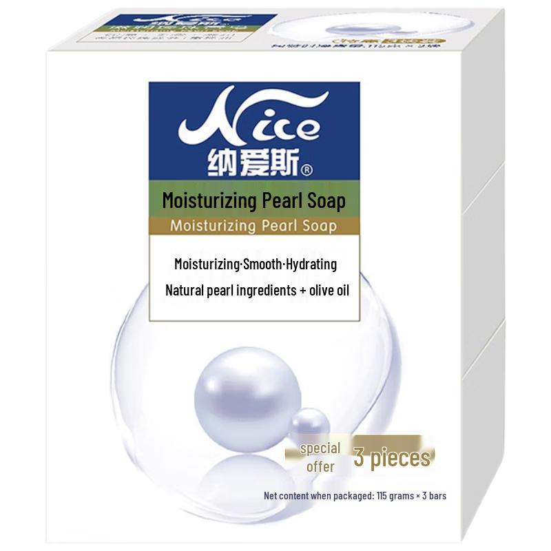 Schöne Feuchtigkeitsspendende Seife mit Perlen (3 Pack)