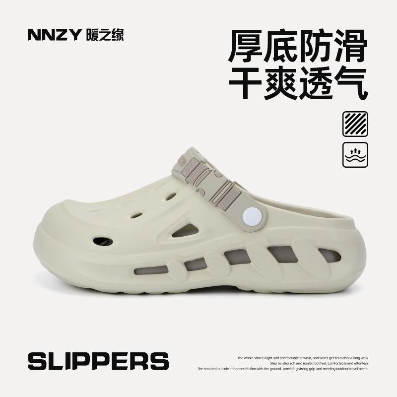 

Outdoor hole shoes summer wear thick-soled non-slip wear-resistant beach bag head fashion cool slippers men tide 44-45 хаки