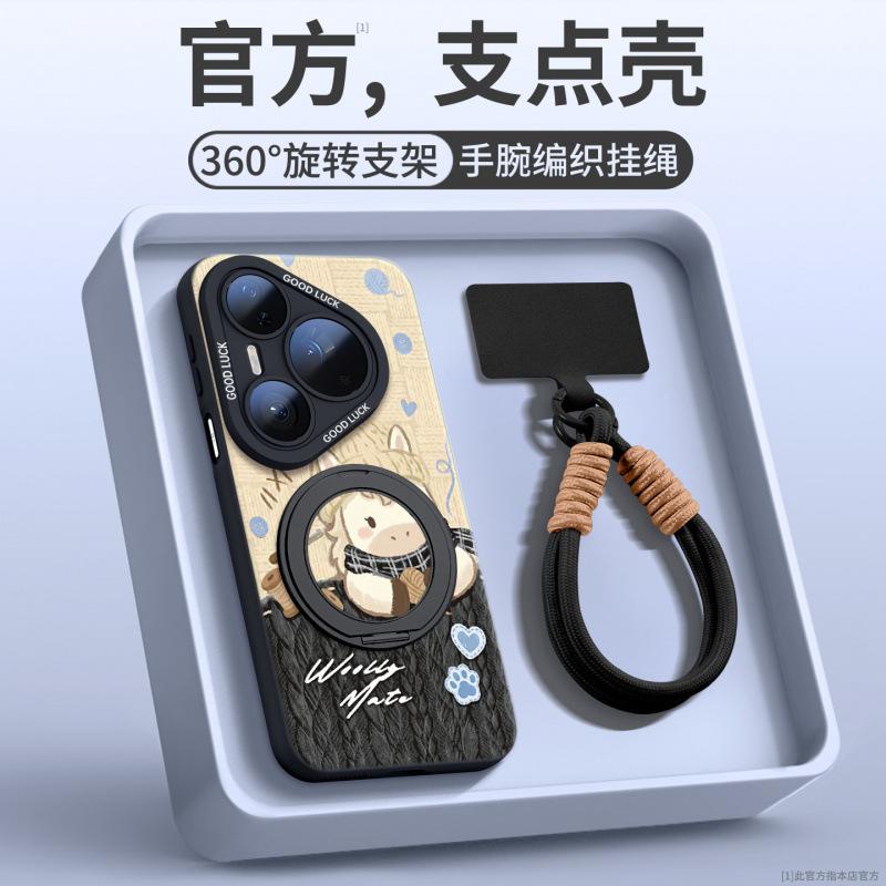 Applicable To Huawei Pura70pro Mobile Phone Case, New Year of the Horse Pura80pro + Red Case P70 Premium Female