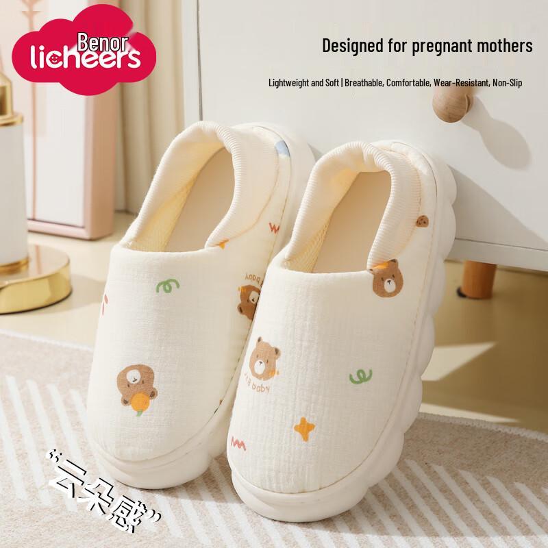 Licheers Women s Cloud-Soft Maternity Slippers