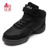 Sansha Women's Air Cushion Modern Dance Sneakers - Soft Sole, Height Increasing Square Dance Fitness Shoes