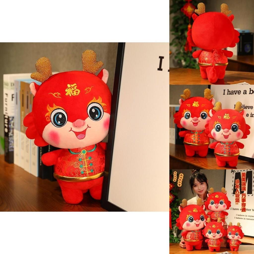 2024 Dragon Year Lucky Mascot Plush Doll Red 20cm 26cm 32cm 38cm 48cm 60cm