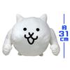 The Battle Cats Big Plush Toy (Cat Builder)