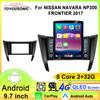 For Nissan Navara NP300 D23 IV 4 Frontier 2017 - 2021 Car Radio Android Auto GPS Navigation Multimedia Video Player No 2din DVD