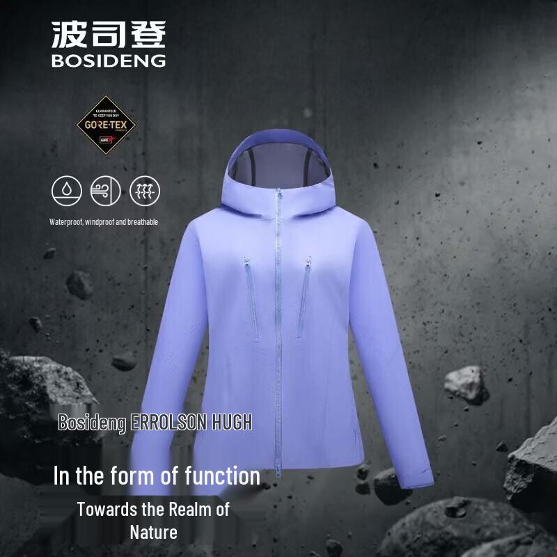 

Bosideng Short Layerable Windbreaker 165/88A