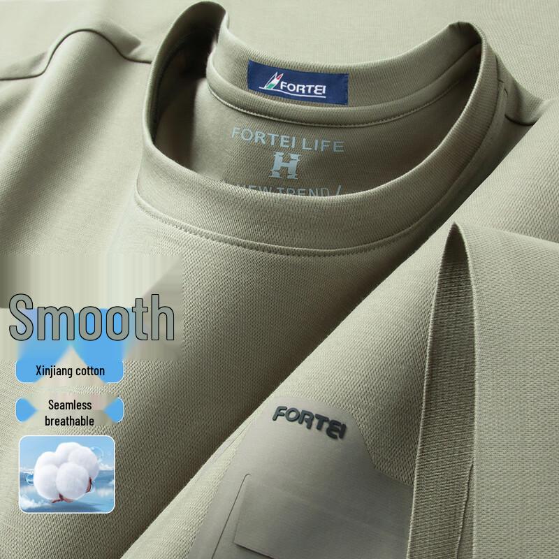 FORTEI Men's Xinjiang Cotton Blend Short Sleeve T-Shirt