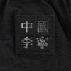Li Ning All Things Have Spirit Series Sports Shorts Unisex Shorts Black AKSW187-3