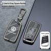 Volkswagen Key Cover for Magotan, Passat, Sagitar, Lavida, Tiguan L, Bora, Tavendor, Lingdu L (24 Models)
