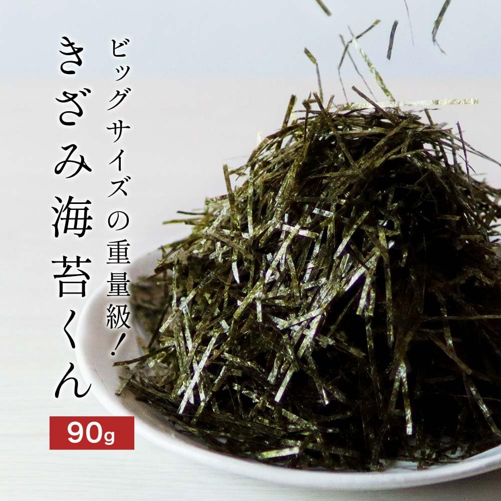 Ogaland Kizami Nori Chopped Seaweed 90g Dried Seaweed Domestic