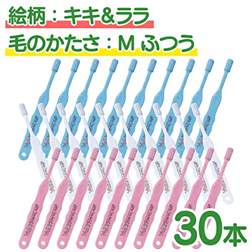 Ci Medical Children's Toothbrush 03952, 30 Toothbrushes / Assorted 3 Colors, Doraemon/Medium Size