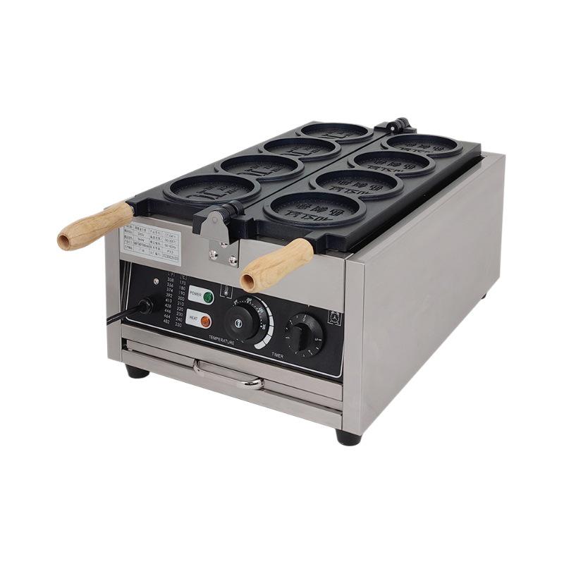 110V Electric Golden Coin Bread & Egg Waffle Maker - Cheese Pulling Feature