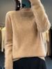 Women's Pure Wool High Neck Loose Pullover Sweater - Solid Color, Slimming, Long Sleeve - Autumn/Winter Collection