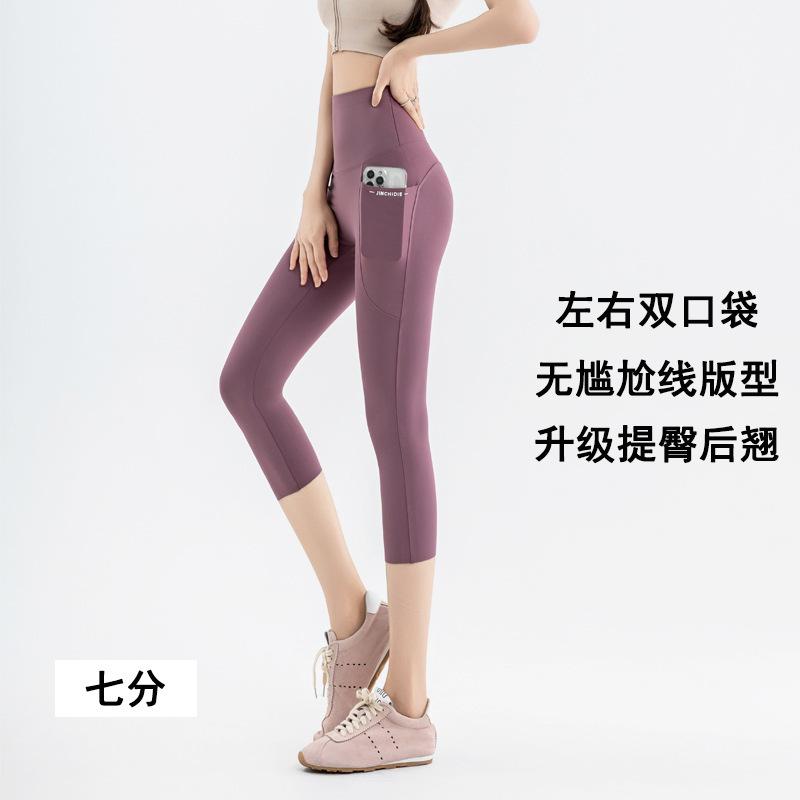 Women's High Waist Yoga Leggings Tight Fit Pocket Shark Pants Breathable Workout Bottoms