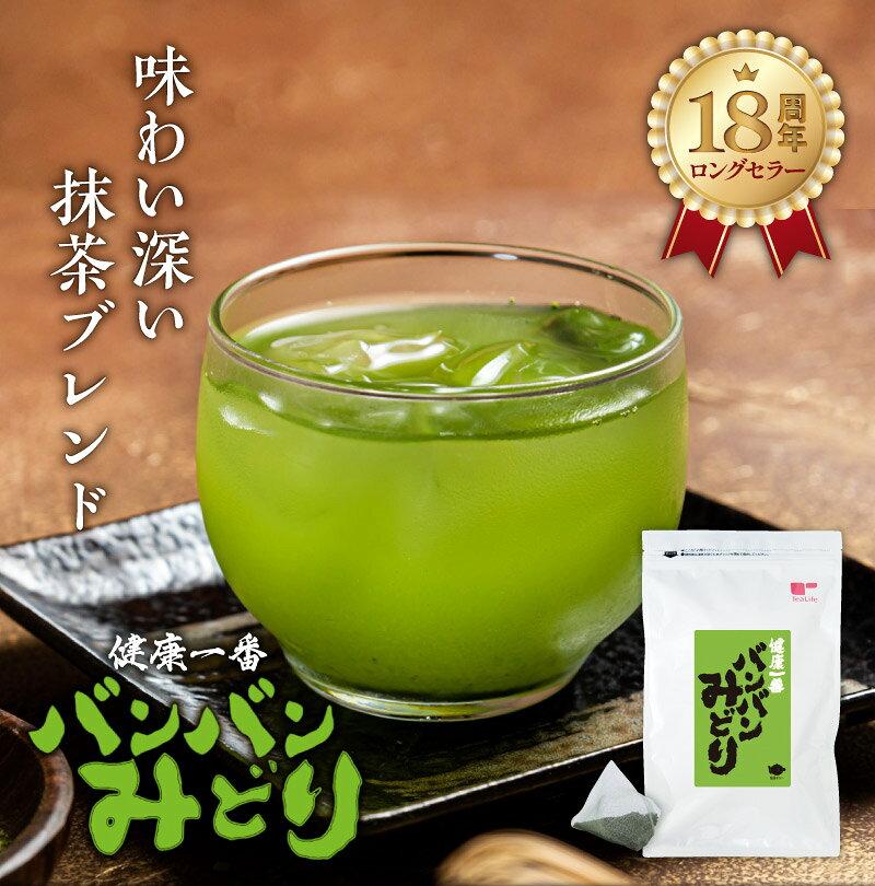 High Rating 4.81 Green Tea Pack Health First Banban Midori 40 Pieces Pot 90 (Tea Catechin Vitamin Shizuoka Matcha Bancha Maintenance Bag Life)