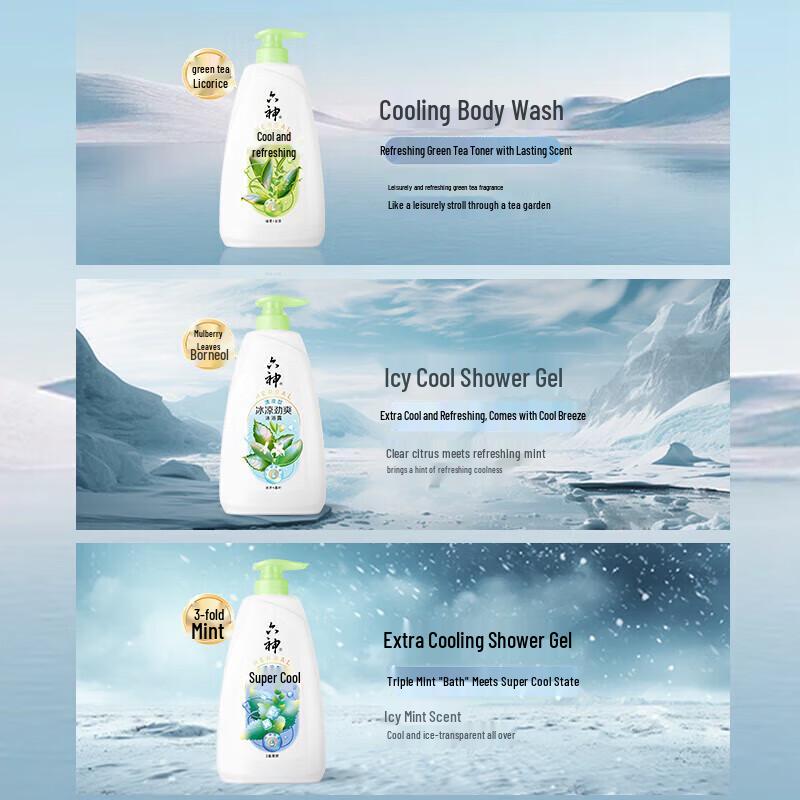 Liushen Cool & Refreshing Mint Shower Gel